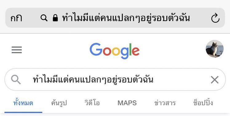 คือผมน่ะงงมากเลยครับ