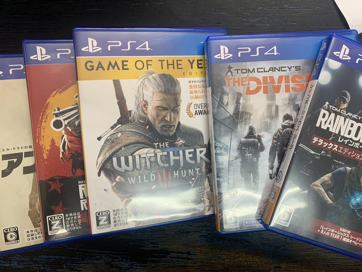 買取販売のビルド 沖縄 On Twitter 中古 Ps4 ゲームソフト7本買い取りました ご不要のソフトなどありましたらぜひ当店へお売りください 沖縄 リサイクルショップ 不用品 現金化 ヤフオク メルカリ ジモティ 相場 買取相場 買取店 高価買取 宜野湾市長田