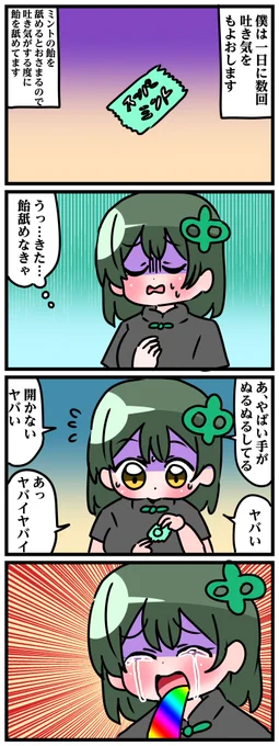 今日のできごと 