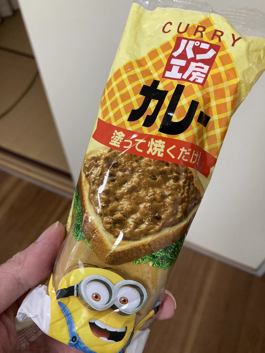 キューピー「パン工房」のカレー味！パンに塗る時の見た目が何とも言えないw