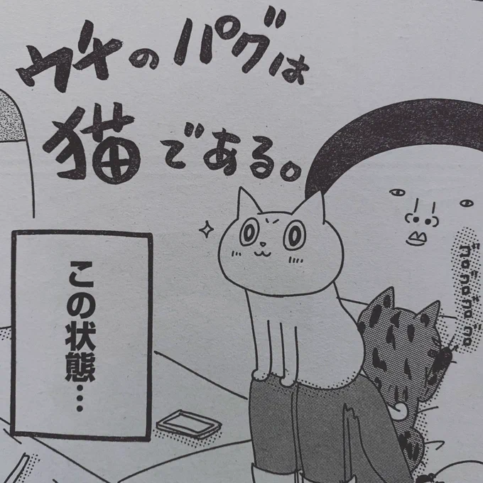 本当にあった笑える話スペシャル7月号、本日発売です!
今回は仕事できない言い訳のお話です。てへっ❤︎ 