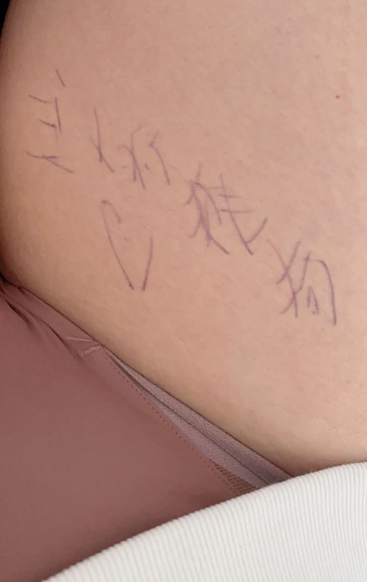 既是主人的贱狗也能是位好母亲，每个人心里都有一只小怪物，性与形并不冲突。没更新就是在调教狗有意➕Q 3105569386 #母狗 #反差婊 #骚逼  #露出 #淫荡 #羞辱 #调教 #贱货 #内射  #骚货 #群调 #网调 #发骚  #性瘾 #露出 #性交 #反差 #巨乳 #女m