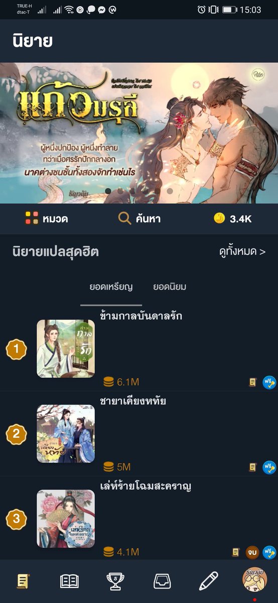 Phattaranat1's tweet photo. ขอบคุณธัญวลัยที่ให้พื้นที่ “แก้วมรุลี” ขอบคุณจากใจครับ #แก้วมรุลี #ธัญวลัย #Phaki9 https://t.co/X34HasIheZ