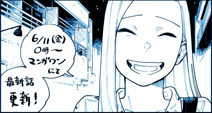 無限ループする部屋に閉じ込められる夢にうなされながらも、今週もなんとか脱稿できました!金曜に更新あります!!! 