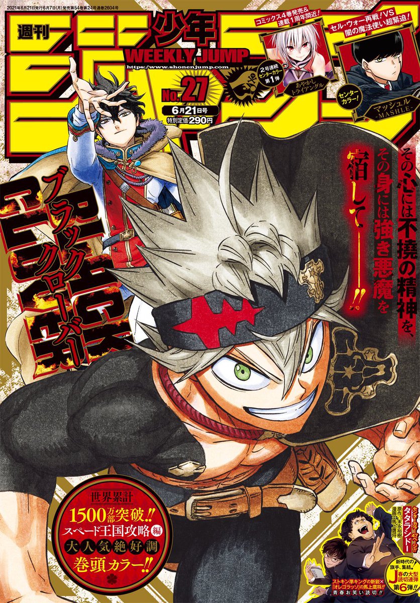 僕のヒーローアカデミア公式 ネタバレ注意 週刊少年ジャンプ27号の ヒロアカ 本編内8p目にて 台詞抜けがございました こちら中央の白いスペースに 3代目継承者の台詞 なるほど が入ります 単行本時に修正いたします 恐縮ですが 何卒 僕のヒーローアカデミア公式 ネタバレ注意 週刊少年ジャンプ27号の ヒロアカ 本編内8p目にて 台詞抜けがございました こちら中央の白いスペースに 3代目継承者の台詞 なるほど が入ります 単行本時に修正いたします 恐縮ですが 何卒