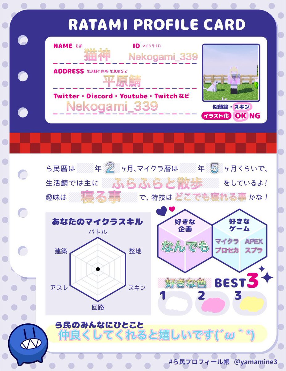猫神 ら民 V Twitter 更新 21 6 7 名前 猫神 Discord Nekogami 339 2934 タグ ねこ がみの猫 欲しいもの T Co Btptpc4rs0 ら民プロフィール帳 ら民 猫神 ら民 V Twitter 更新 21 6 7 名前 猫神 Discord Nekogami 339 2934 タグ ねこ がみの猫 欲しいもの T Co Btptpc4rs0 ら民プロフィール帳 ら民