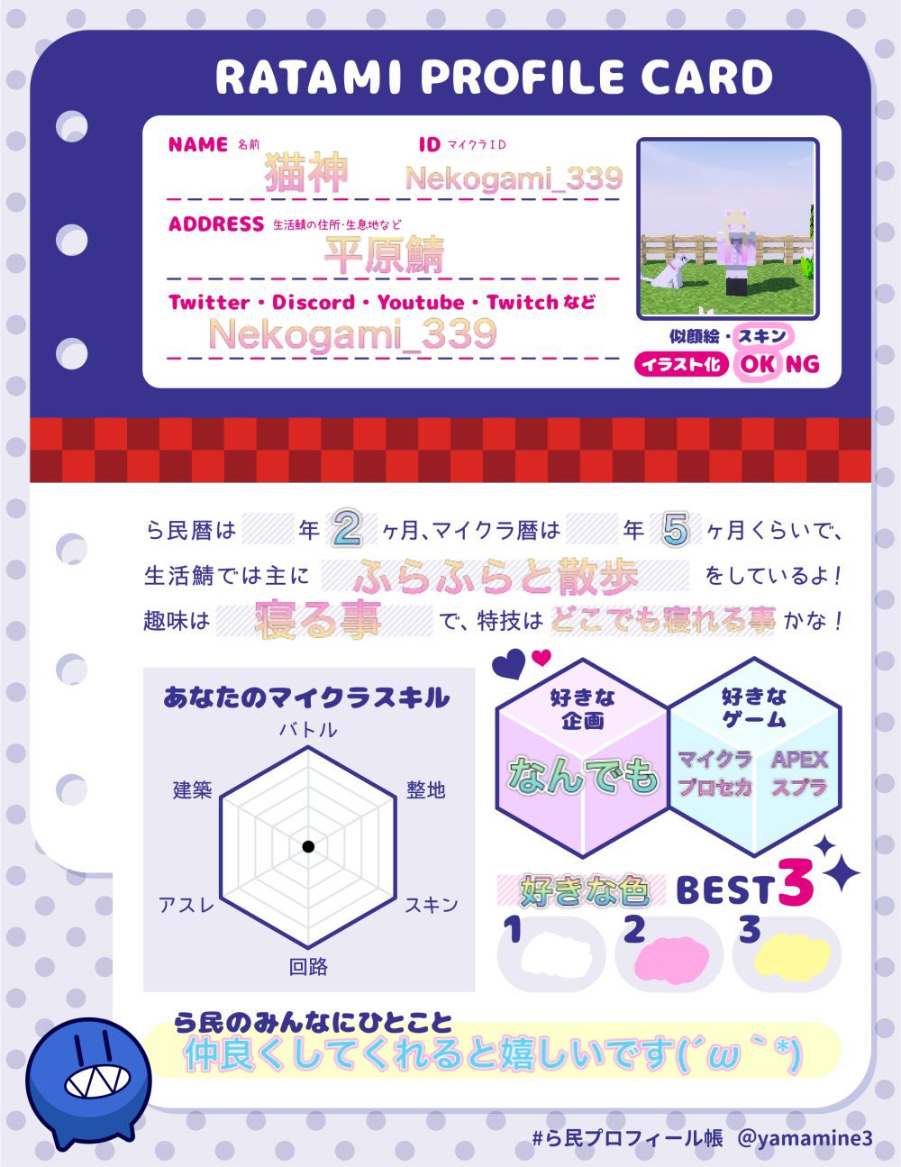 猫神 ら民 更新 21 6 7 名前 猫神 Discord Nekogami 339 2934 タグ ねこがみの 猫 欲しいもの T Co Btptpc4rs0 ら民プロフィール帳 ら民 T Co m8xwimmn Twitter