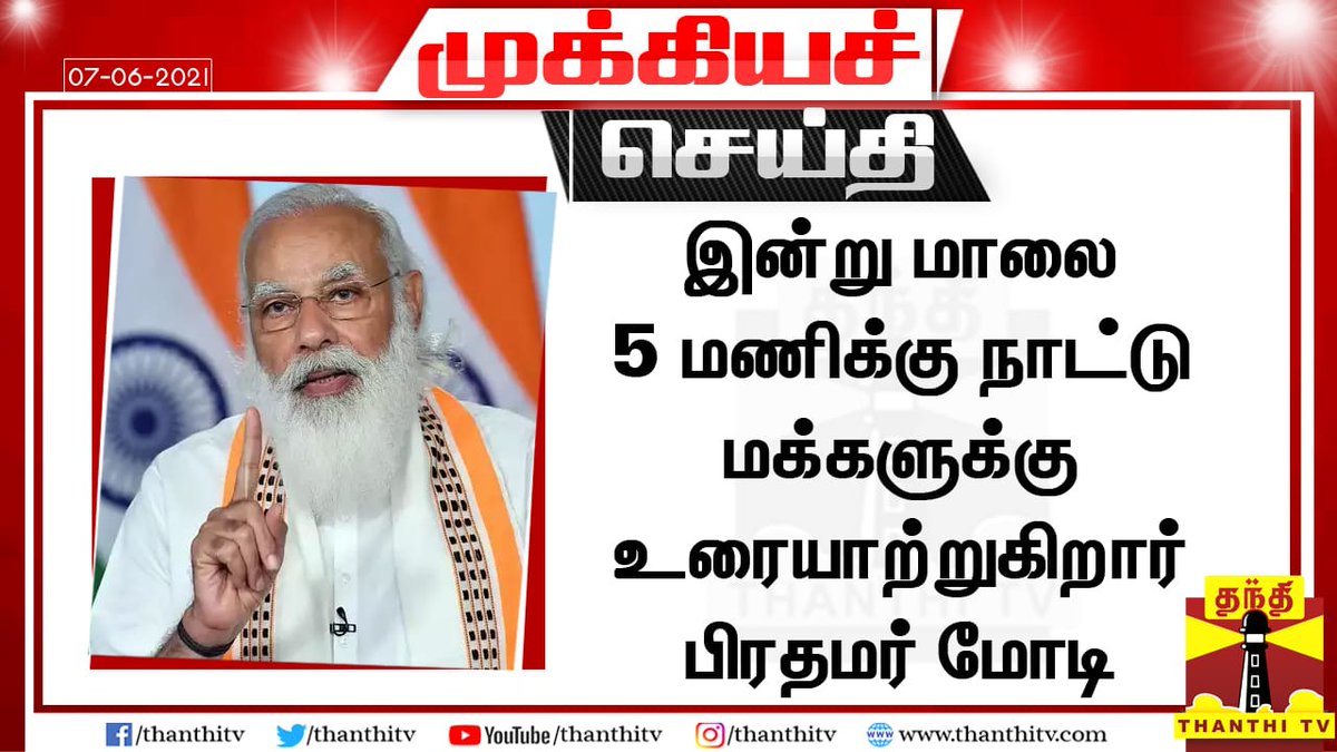 Dr Tamilisai Soundararajan tweet media