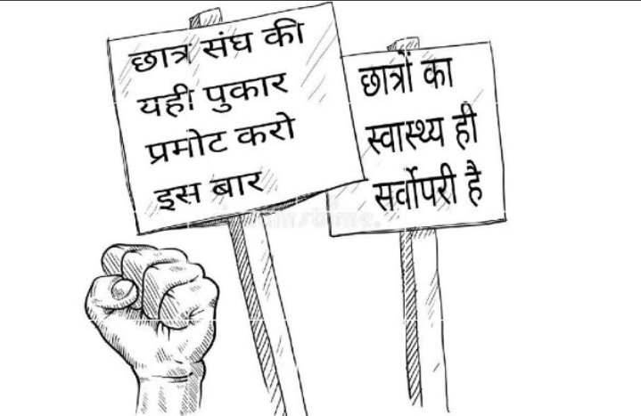 IshwarJeri2's tweet photo. #canceluniversityexams

Students Lives Matter

No Exam in Covid https://t.co/dxWqcUnLzQ
