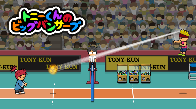 トニーくん 公式 Tony Series Twitter トニーくん 公式 Tony Series Twitter