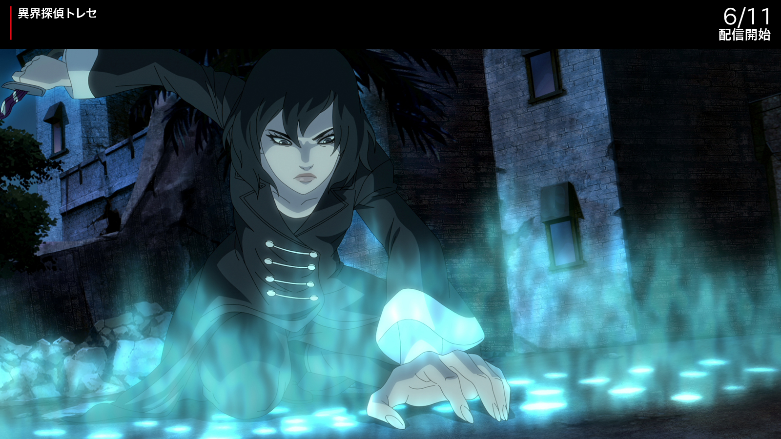 Netflix Japan Anime Pa Twitter 週間ネトフリアニメニュース 今週はフィリピン発のnetflixオリジナルアニメシリーズ 異界探偵トレセ が遂に登場 今週の配信開始 6 11 異界探偵トレセ 全世界独占配信 6 13 クレヨンしんちゃん 新婚旅行