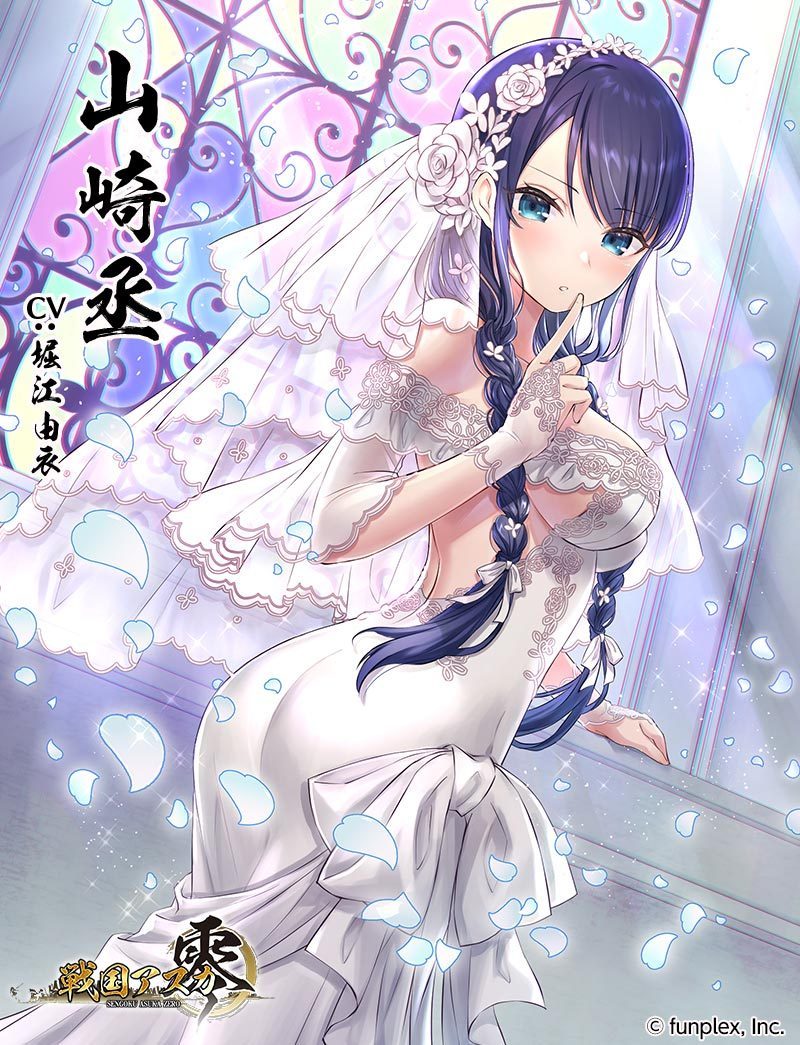 戦国アスカzero 咲姫 S Tweet 山崎どのがウエディング姿で潜入捜査 その美しさまで本格的じゃのう 近藤商店さんと芹沢屋さんから祝電が届いたとのこと そろそろです アスカzero Trendsmap 戦国アスカzero 咲姫 S Tweet 山崎どのがウエディング姿で潜入捜査 その美しさまで本格的じゃのう 近藤商店さんと芹沢屋さんから祝電が届いたとのこと そろそろです アスカzero Trendsmap