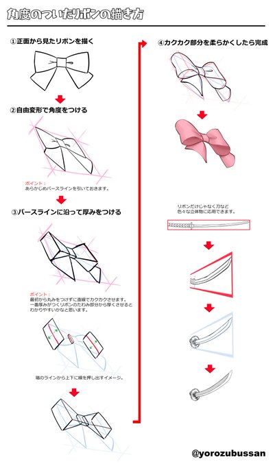 よろづ イラストレーター Yorozubussanの漫画作品一覧 よろづ イラストレーター Yorozubussanの漫画作品一覧