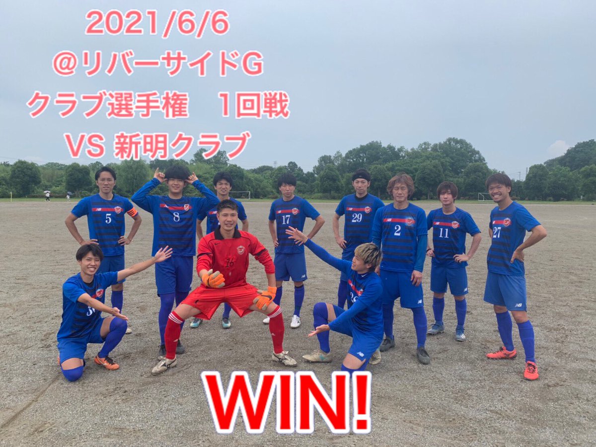 埼玉社会人サッカーダイジェスト Saitamaiiyo5fex Twitter 埼玉社会人サッカーダイジェスト Saitamaiiyo5fex Twitter