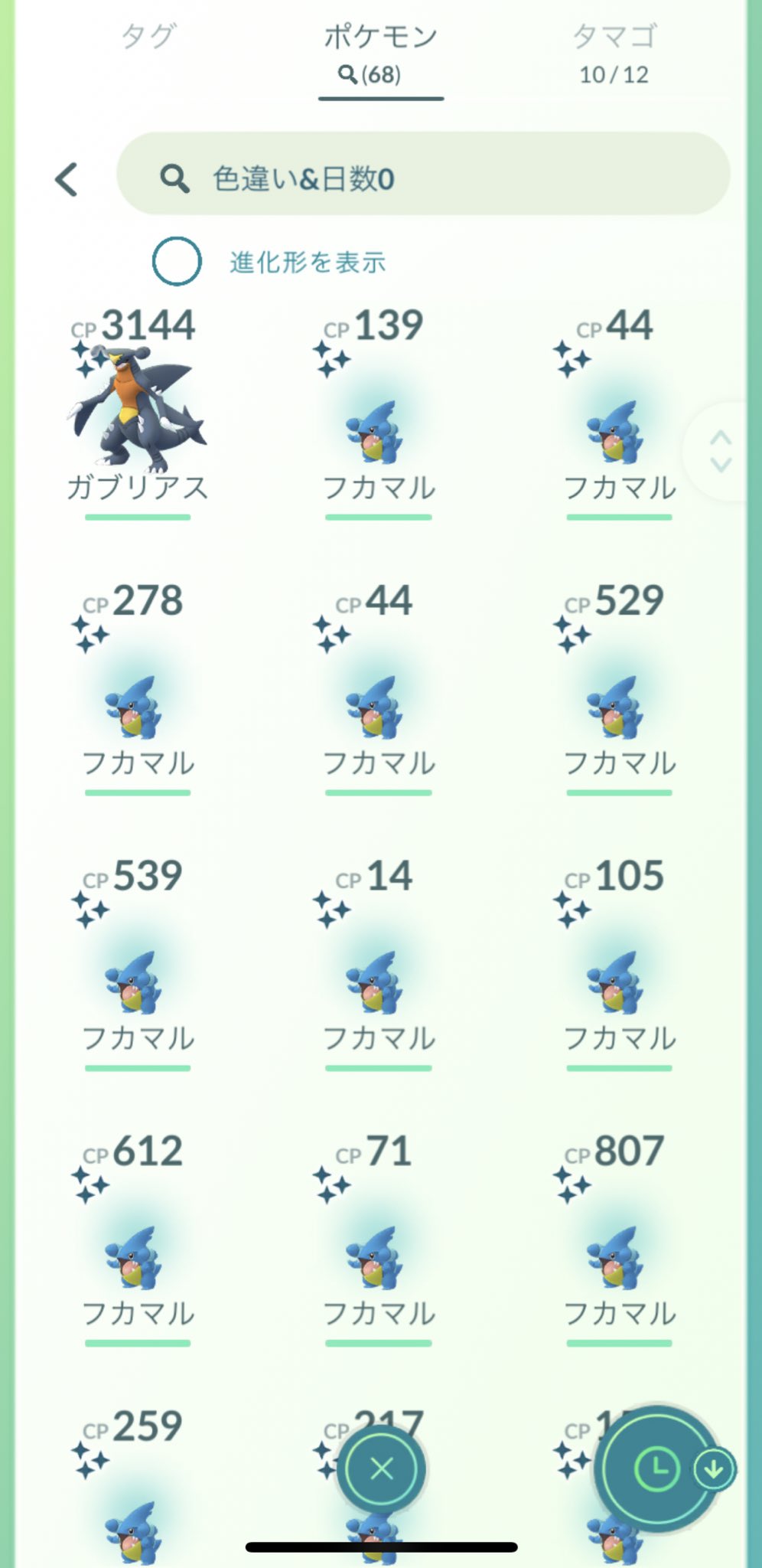 Gogomonz ポケgo東京 Gogomonz1 Twitter