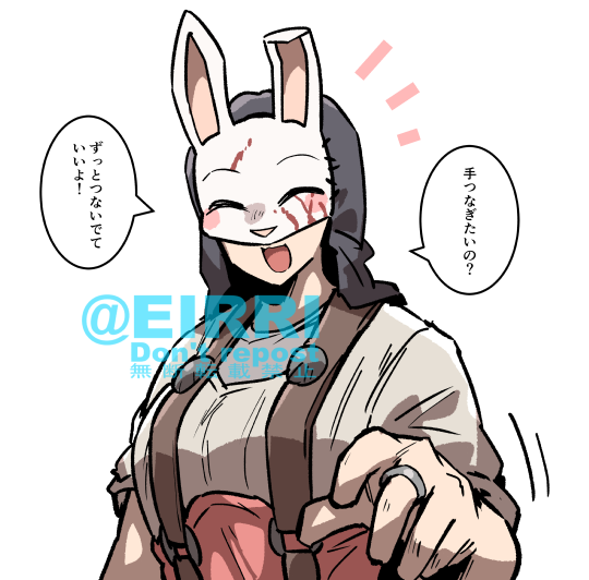 手つなごー1⃣ 