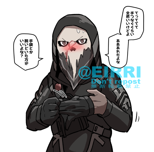 手つなごー1⃣ 