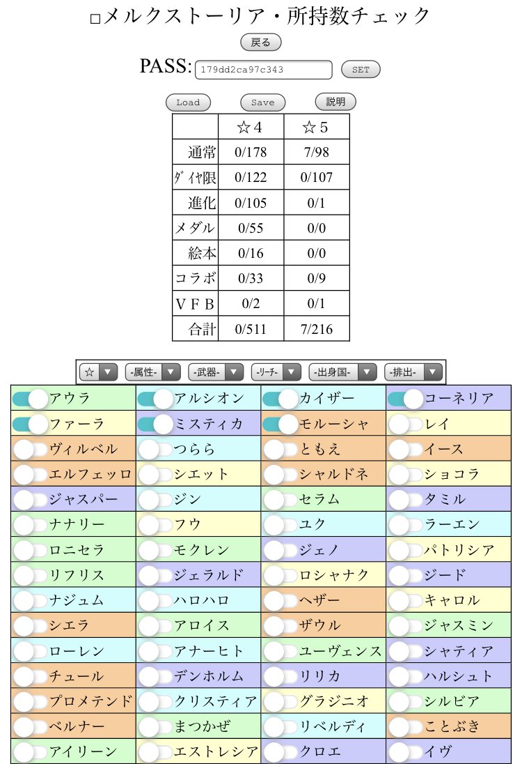 Tweets With Replies By 羽間 Mercstoria15 Twitter Tweets With Replies By 羽間 Mercstoria15 Twitter