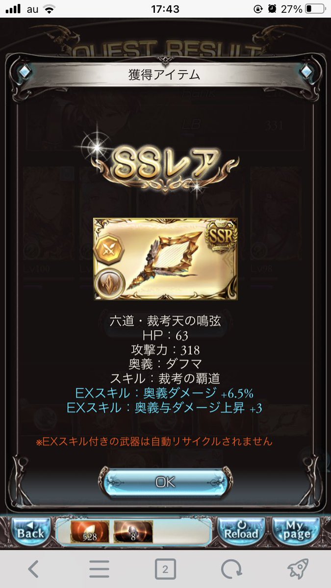 ゼノ ウォフマナフ ゼノ ウォフマナフ