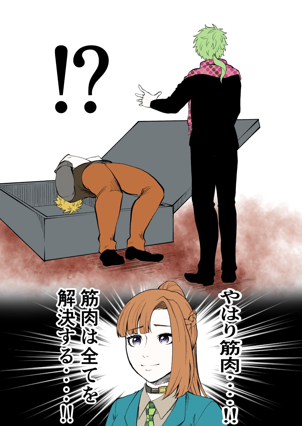 ナンキダイ@キミガシネ移転！ on X: 