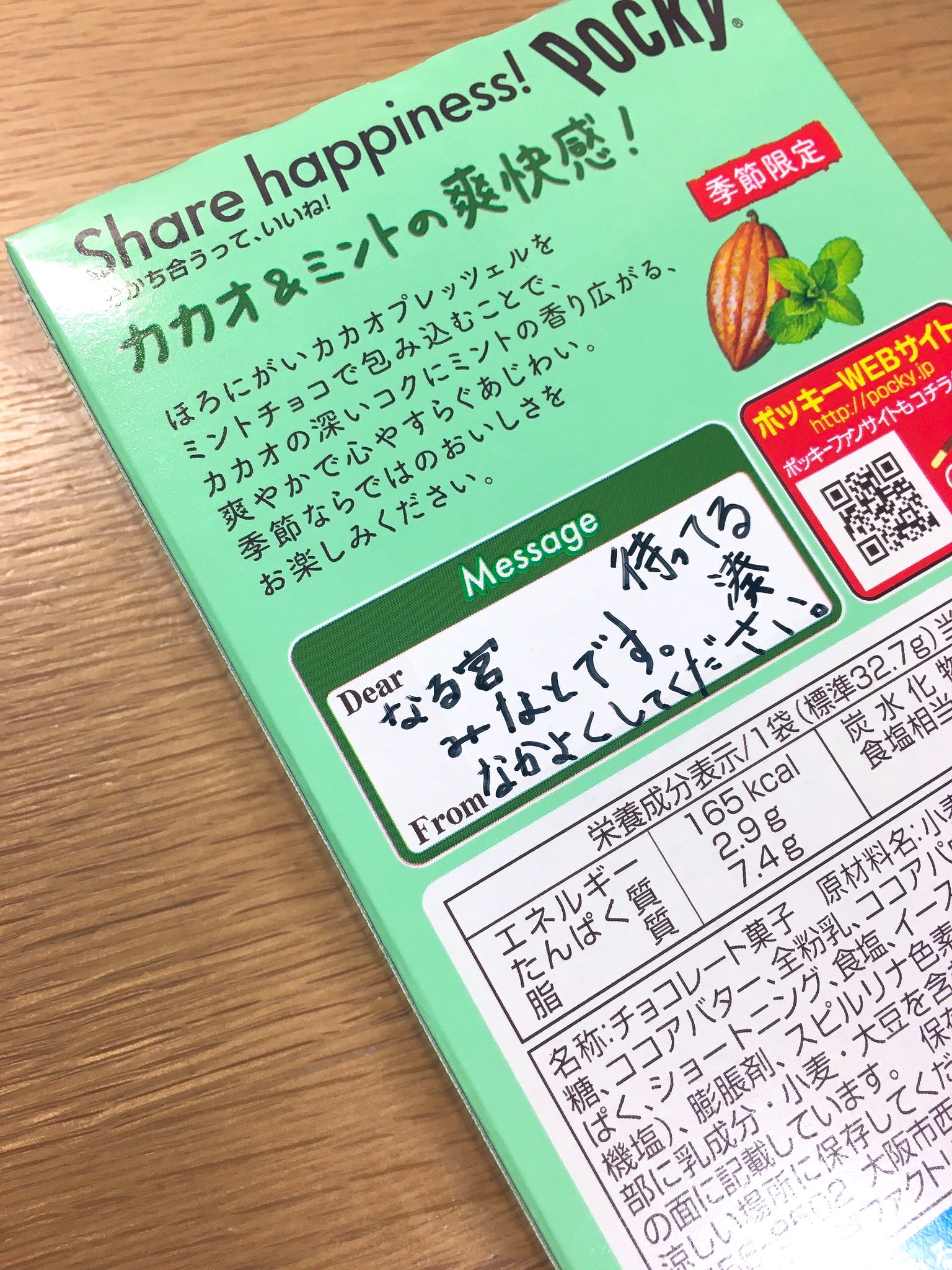 ツルネ好きと繋がりたい Twitter Search Twitter