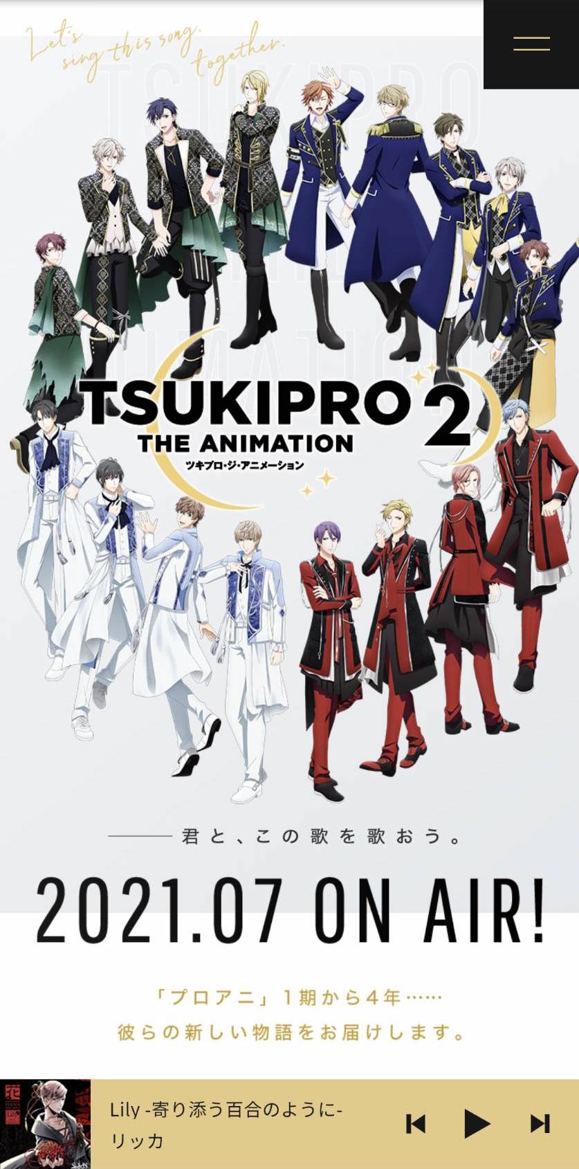 プロアニ公式 また 原作楽曲試聴も５週目の更新です 今週は花鳥風月シリーズから 花 鳥の２曲をそれぞれお届け Solidsはユニットソングシリーズ Color Red の2曲も配信 T Co Nhirdmgxvt 楽曲試聴は毎週更新中 原作楽曲を聴きながら