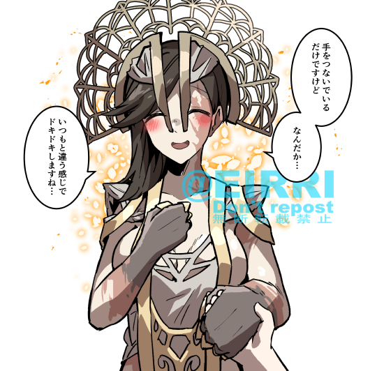 手つなごー3⃣ 