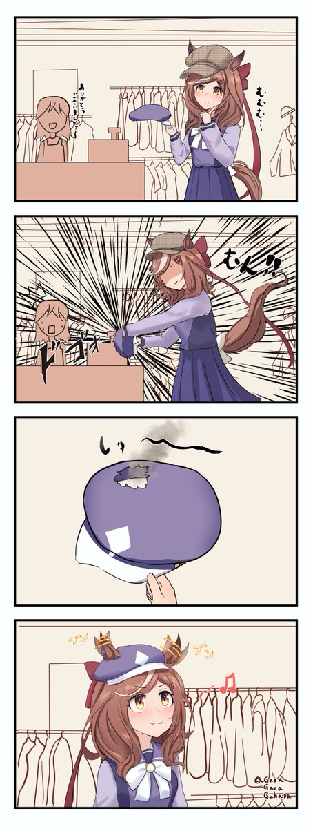マチタン　エロ画像 