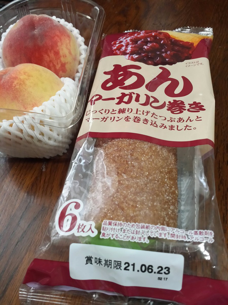 茶畑のワンツリー たかちゃん 杏林堂に 御存知 みたいに置いてあった 鹿児島 イケダパンさんの あん マーガリン巻き どんなもんか食べてみようっと 製造してる重富工場がある市名が難しくて読めないw