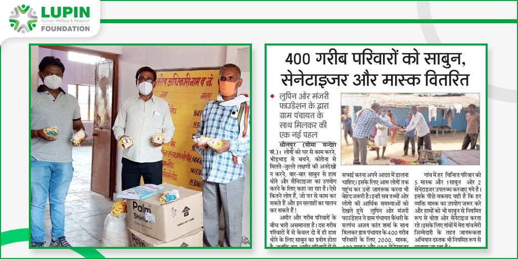 #LupinFoundation along with #ManjariFoundation supported #Panchayat of Kainthri with #PulseOximeters, #Thermometers, #ReusableMasks, #SurgicalMasks & 100 #MedicineKits. And 2000 #Masks, 400 #HandwashSoaps & 800 #Sanitizers for 400 most vulnerable #Families of the #Village.