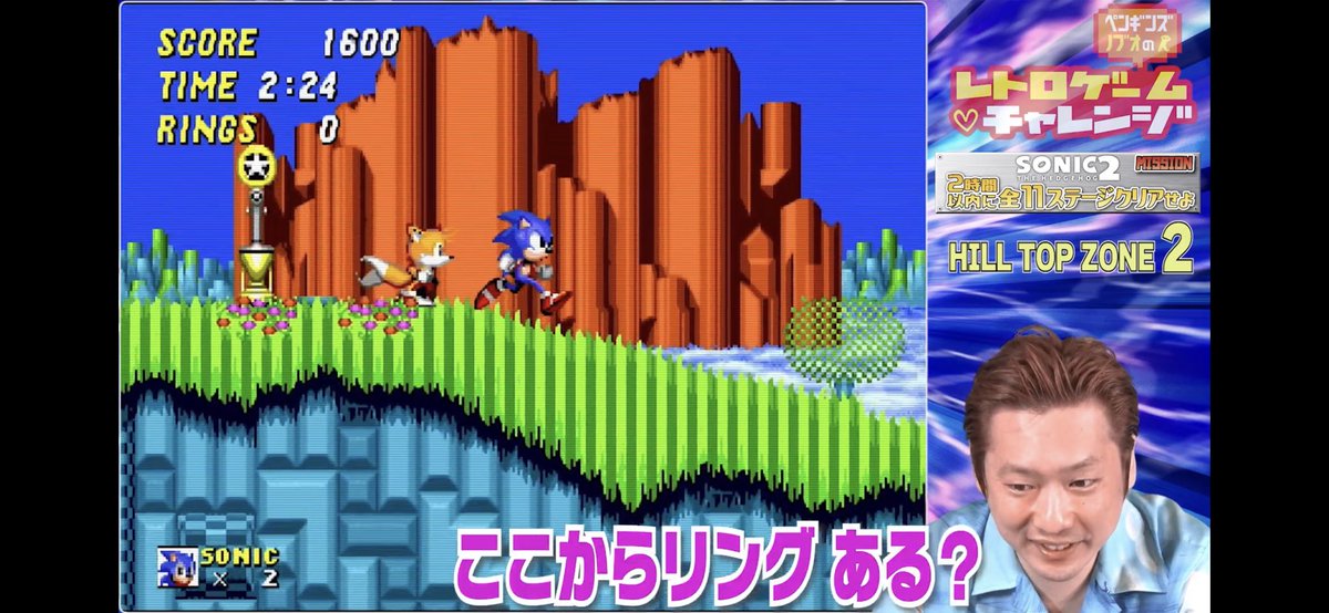 ノブオ ペンギンズ ナオ リングの存在がハラハラ感をちょうど良い感じで煽るんだよなぁ 布団に潜ってゲームギアをプレイしていた以来のソニック チャンネル登録もぜひともよろしくお願いします 芸人 ペンギンズ ノブオが ソニック2 に挑戦