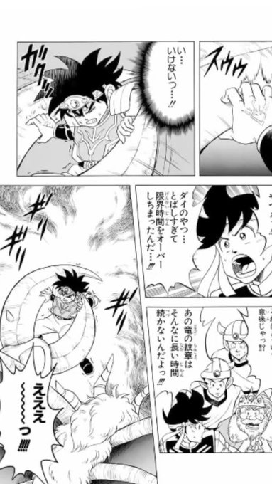 タマ Gasdkey1mi8jjtj さんのマンガ一覧 リツイート順 3ページ ツイコミ 仮