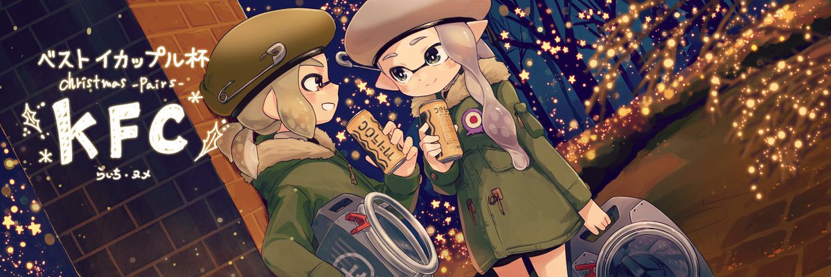 Twoucan ゴマ の注目ツイート イラスト マンガ コスプレ モデル