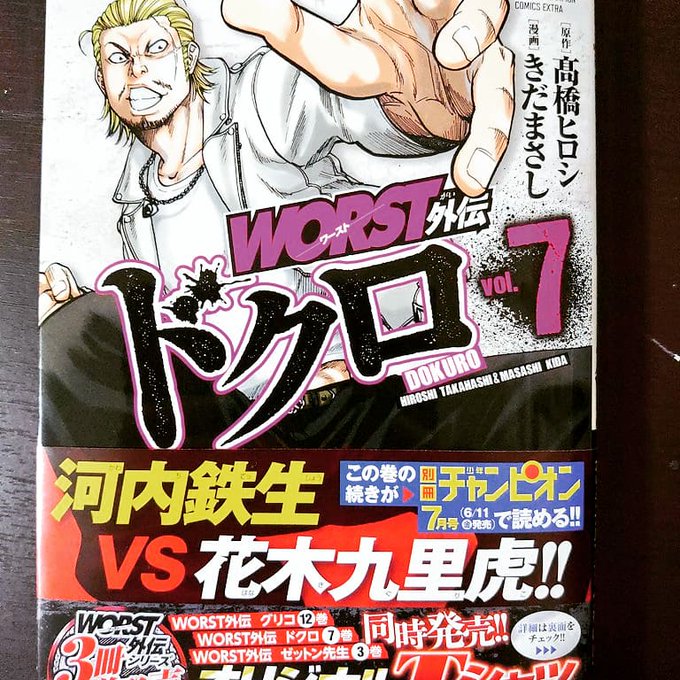 月山可也さん の最近のツイート 1 Whotwi グラフィカルtwitter分析