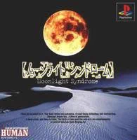 #フォロワーが遊んだことないだろってゲームを呟いて遊んだ人にrtされたら負けここら辺かな 