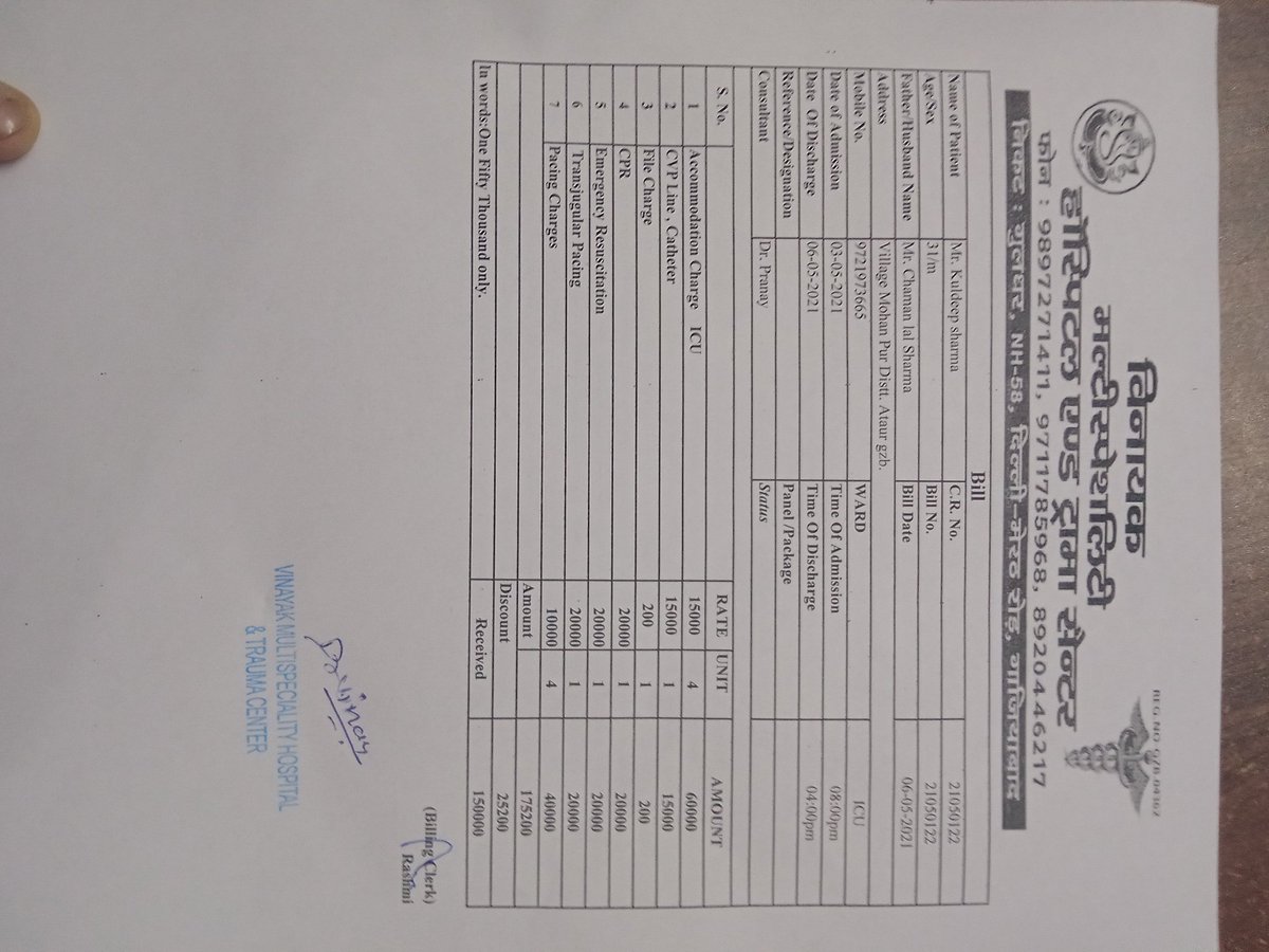 Kuldeep75977685's tweet photo. #over bil charge by private hospital no action taken by up goverment against the hospital https://t.co/MwulZhEBdI