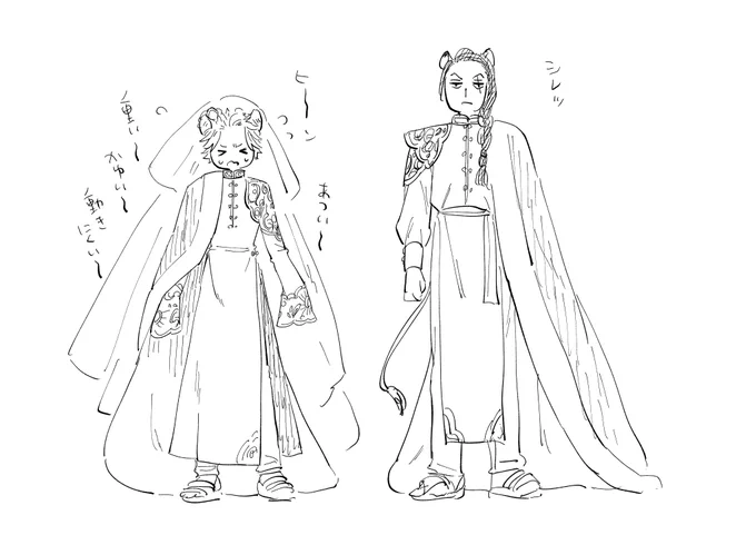 おれうらで描いたレオラギ結婚漫画での二人のお衣装全身
なんか民族感があるといいなと思ったんだけどもっとごちゃごちゃ刺繍されてほしい(気力ゼロ) 