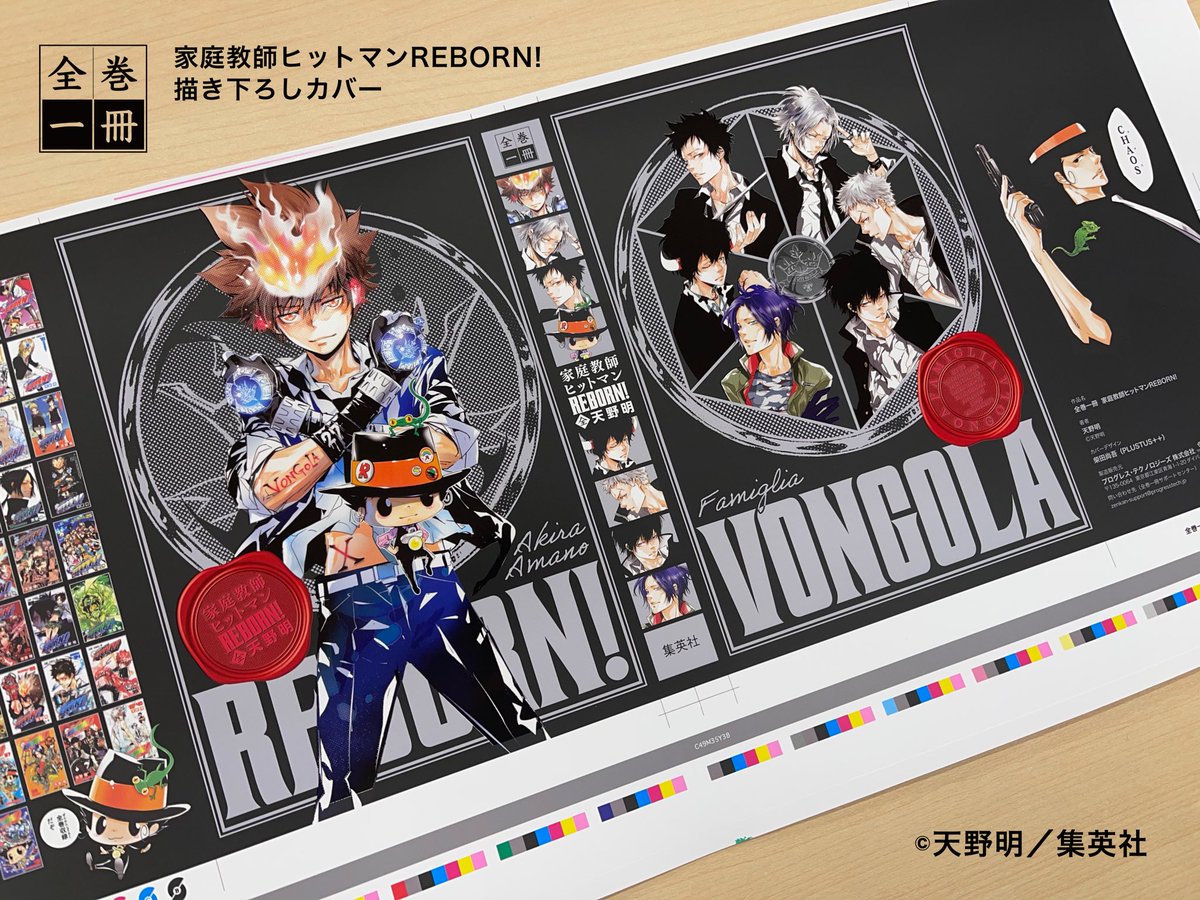 全巻一冊 本体+ナルト+家庭教師ヒットマンREBORN+シティハンター - www