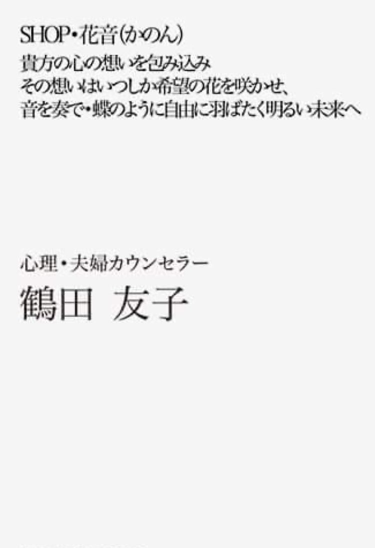ツルタトモコ 人生は長いようで短い 短いようで長い ないものを求めるのではなく等身大のご自分を見つめて下さい 時には人に助けを求めるのも強さです T Co I8h0f0f5p2 Twitter ツルタトモコ 人生は長いようで短い 短いようで長い ないものを求めるのではなく等身大のご自分を見つめて下さい 時には人に助けを求めるのも強さです T Co I8h0f0f5p2 Twitter