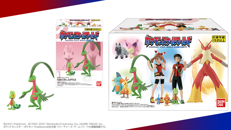 ポケモン食玩 公式 ポケモンキッズ25周年 ポケモンスケールワールド ホウエン地方が好評発売中 こちらのパッケージが目印です 彡 T Co Unffprz4nz T Co Weirvkx7q8 Twitter ポケモン食玩 公式 ポケモンキッズ25周年 ポケモンスケールワールド ホウエン地方が好評発売中 こちらのパッケージが目印です 彡 T Co Unffprz4nz T Co Weirvkx7q8 Twitter