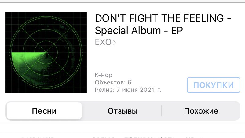 exkristo's tweet photo. И конечно же,как без покупки нового альбома?НИКАК
#EXO #EXOL #WITHEXOL #EXOcomeback #EXO_DFTFOutNow #DONT_FIGHT_THE_FEELING https://t.co/dGdiymTyxw