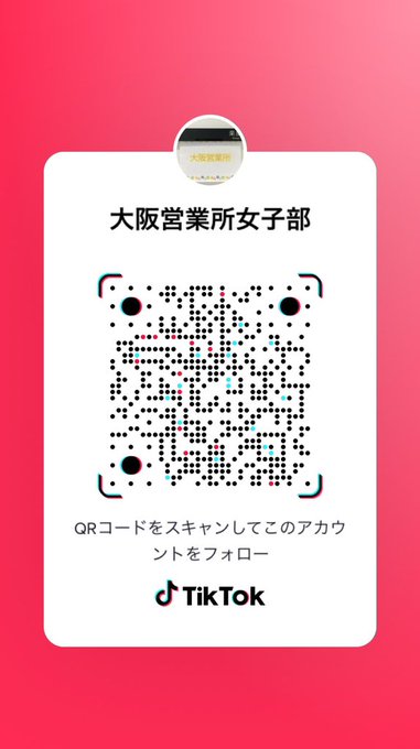 スターダスト大阪営業所 女子部 S Recent Tweets 1 Whotwi Graphical Twitter Analysis スターダスト大阪営業所 女子部 S Recent Tweets 1 Whotwi Graphical Twitter Analysis