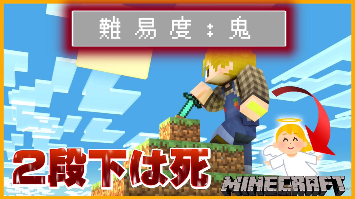 てと マイクラ Tetodayoo Twitter
