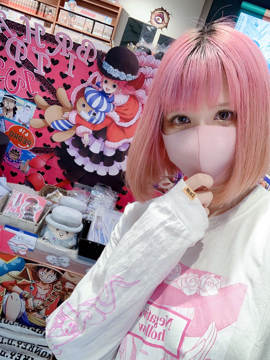 Twoucan 先斗ぺろちゃん Pontopero Twoucan 先斗ぺろちゃん Pontopero