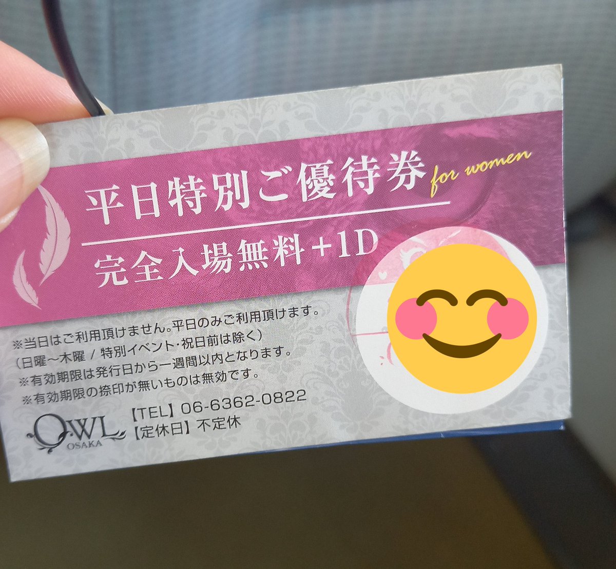 クラブ大好き Hashtag On Twitter