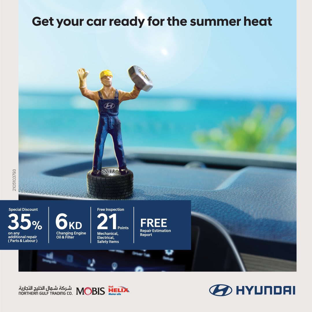 Hyundai Kuwait on Twitter "دع خبراء هيونداي يهتمون بسيارتك هذا الصيف