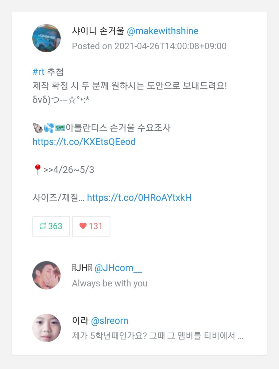makewithshine's tweet photo. @JHcom__ @slreorn 두 분 축하드려요! 디엠으로 원하시는 도안 알려주세요~ https://t.co/dLKBt1ecXJ