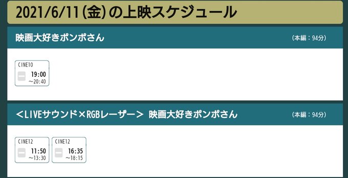 ムス Musu さん がハッシュタグ チネチッタ をつけたツイート一覧 1 Whotwi グラフィカルtwitter分析 ムス Musu さん がハッシュタグ チネチッタ をつけたツイート一覧 1 Whotwi グラフィカルtwitter分析