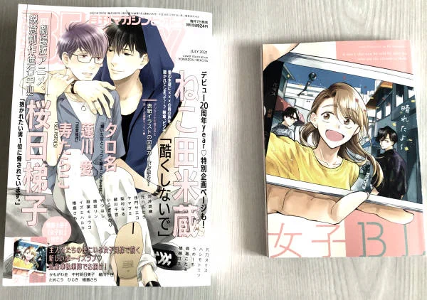 【宣伝です】
本日発売の月刊マガジンビーボーイ7月号にて、「女子目線のBL」をテーマに小冊子表紙と読み切り26p描かせていただきました 少しでも笑っていただければ嬉しいです、よろしくお願いします! 