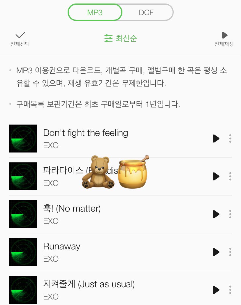 KAI_motion tweet picture